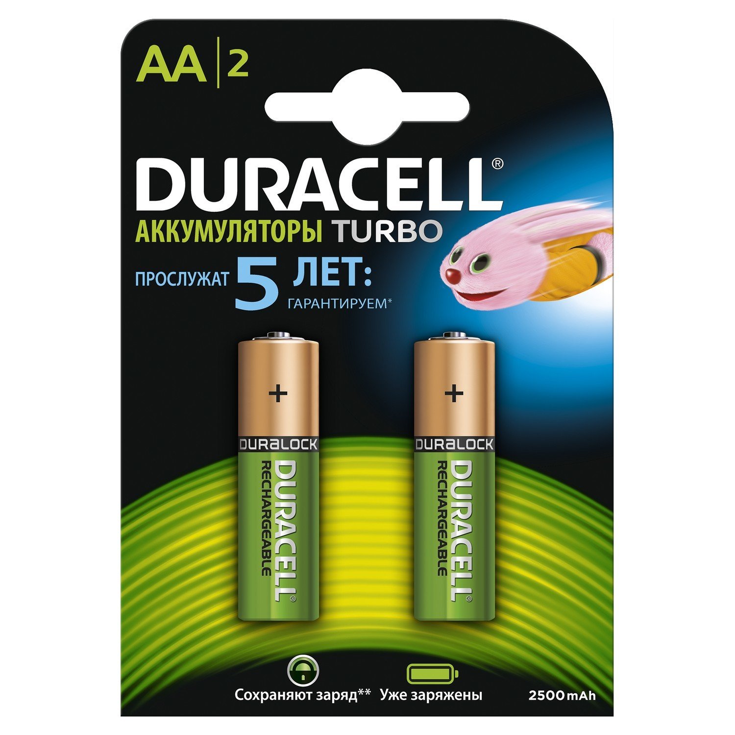 Duracell Recharge TURBO