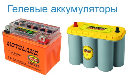 Как обслужить аккумулятор exide