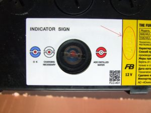 Индикатор аккумулятора