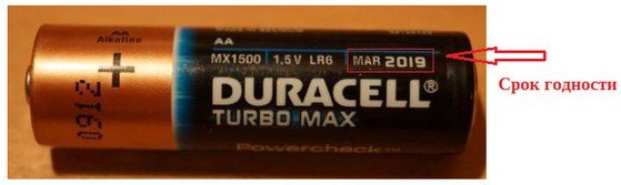 Срок годности батареек Duracell